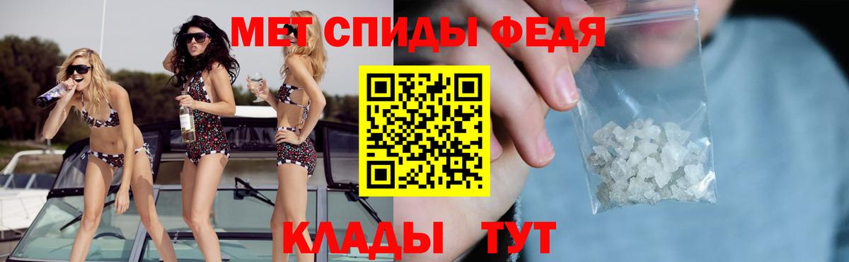 АМФЕТАМИН  Amphetamine  Вход с VPN  Амфетамин Розовый  Мценск 