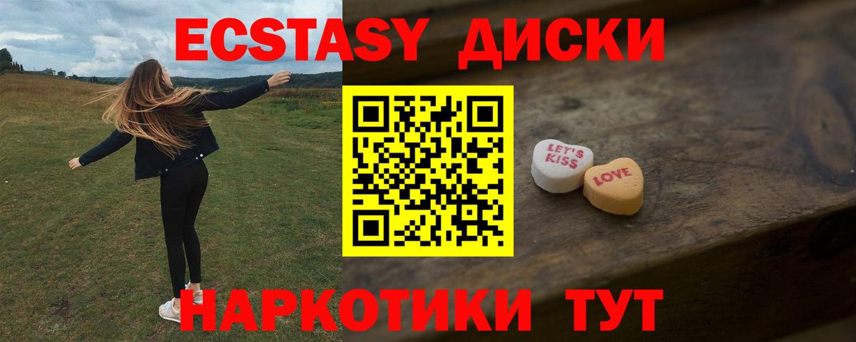 ГАШИШ Мценск