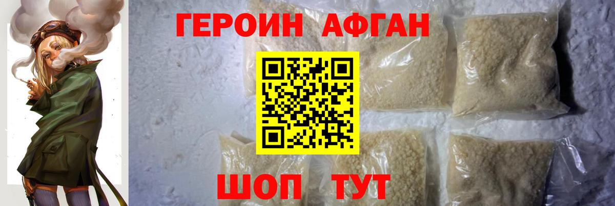 Героин герыч Мценск
