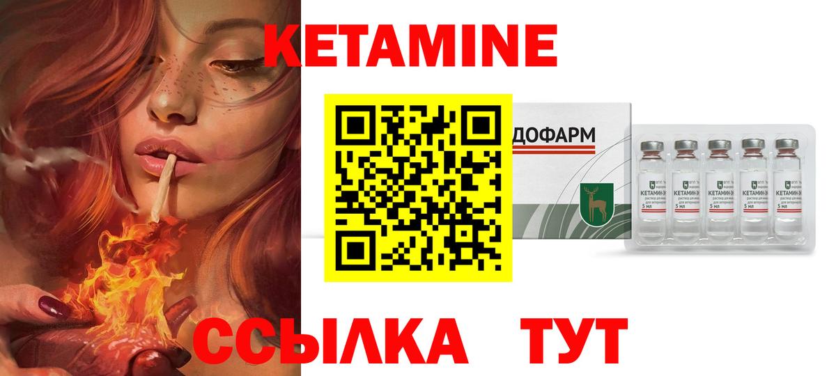АМФ кристаллы  Канабис  Мценск  Вход с VPN  APVP СОЛЬ   ГАШИШ  NBOMe  Кокаин  Мефедрон  