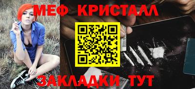 меф VHQ Бугуруслан