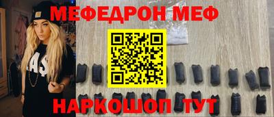 меф VHQ Бугуруслан
