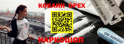 Альфа ПВП Бузулук