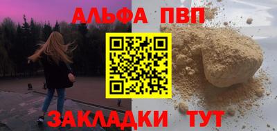 меф VHQ Бугуруслан