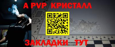 Альфа ПВП Бузулук