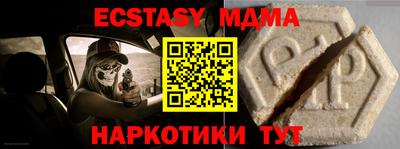 Альфа ПВП Бузулук