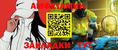 Альфа ПВП Бузулук