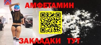 меф VHQ Тулун
