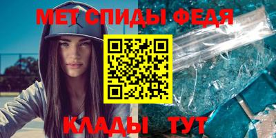меф VHQ Бугуруслан