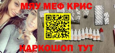 меф VHQ Бугуруслан