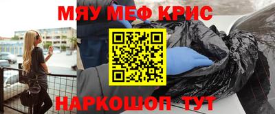 меф VHQ Бугуруслан