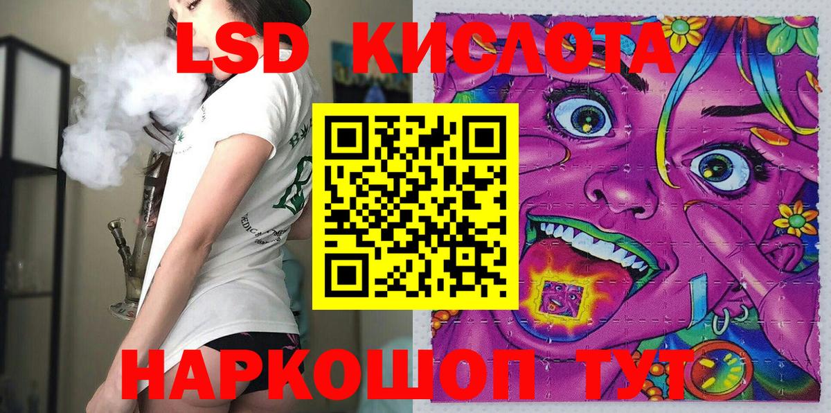Мценск  Марки 25I-NBOMe 1,5мг  Марки 25I-NBOMe 1,5мг  Вход с VPN 