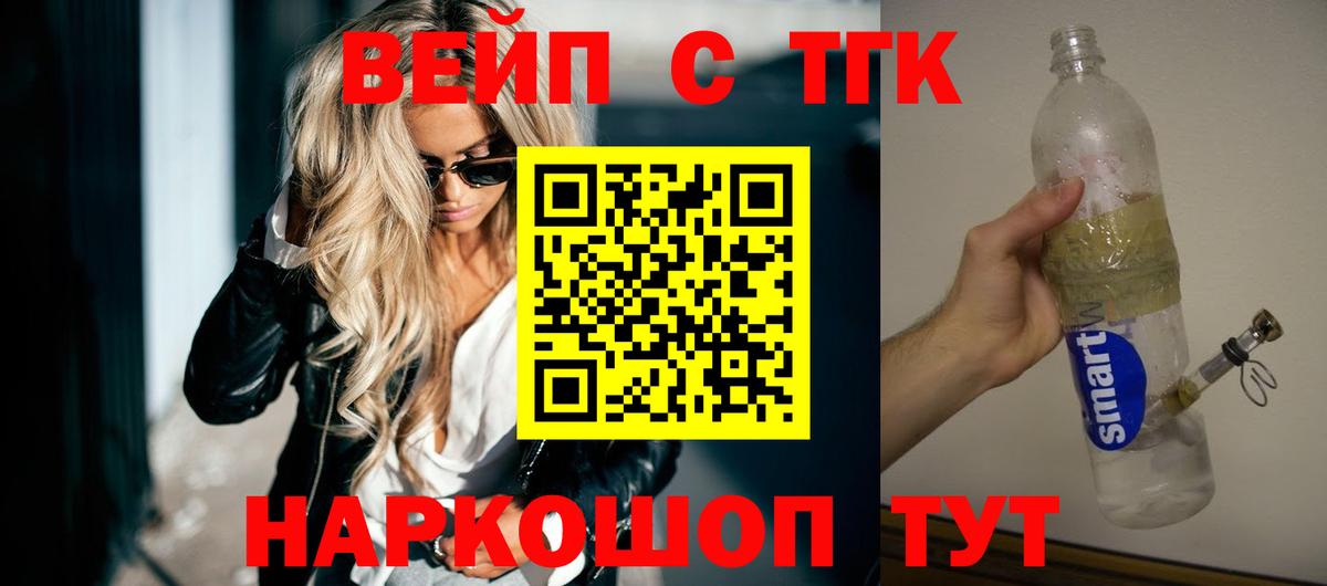 Дистиллят ТГК концентрат Мценск