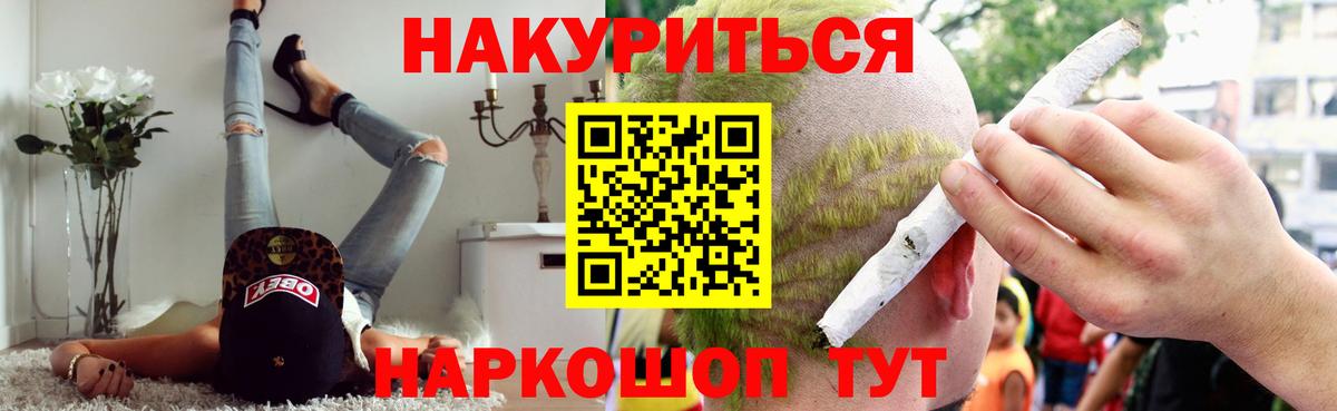 Бошки марихуана Bruce Banner  Каннабис планчик  Вход с VPN  Конопля сатива  Марихуана White Widow  Мценск 